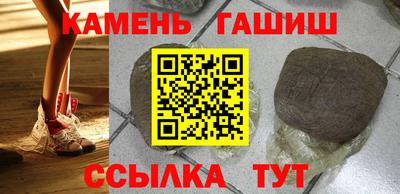 бутират Гусь-Хрустальный