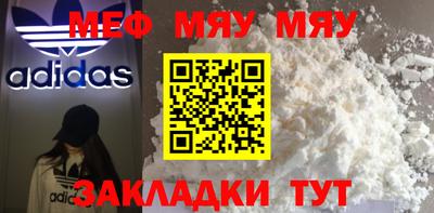 МДМА Беслан