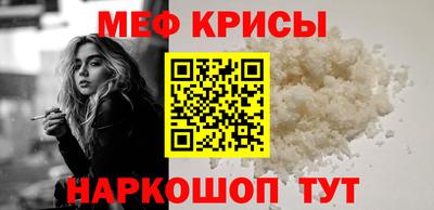 а пвп мука Гусев