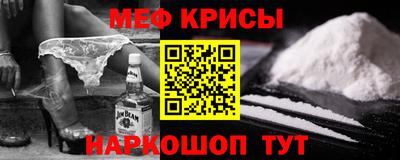 спиды Абакан