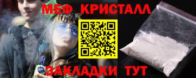 бутират Гусь-Хрустальный