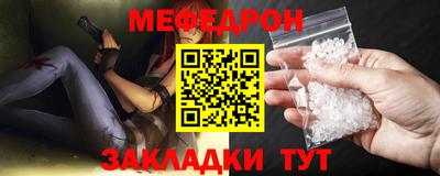 а пвп мука Гусев