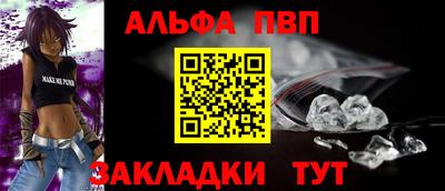 таблы Бугуруслан