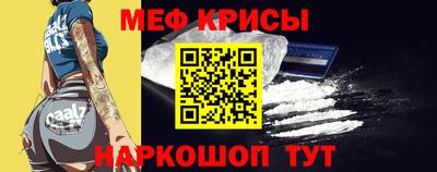 а пвп мука Гусев