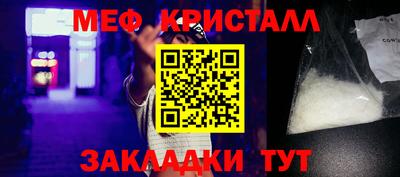 а пвп мука Гусев