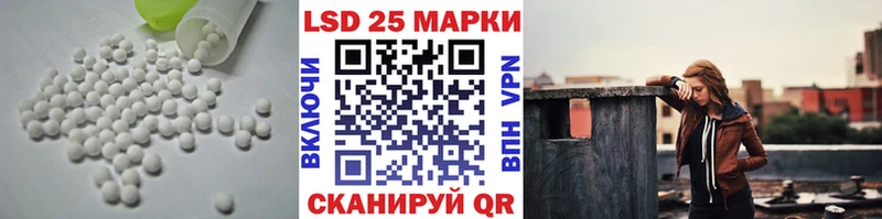 ЛСД экстази ecstasy  Муравленко 