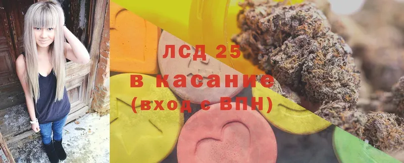 закладка  МЕГА как зайти  Лсд 25 экстази ecstasy  Муравленко 