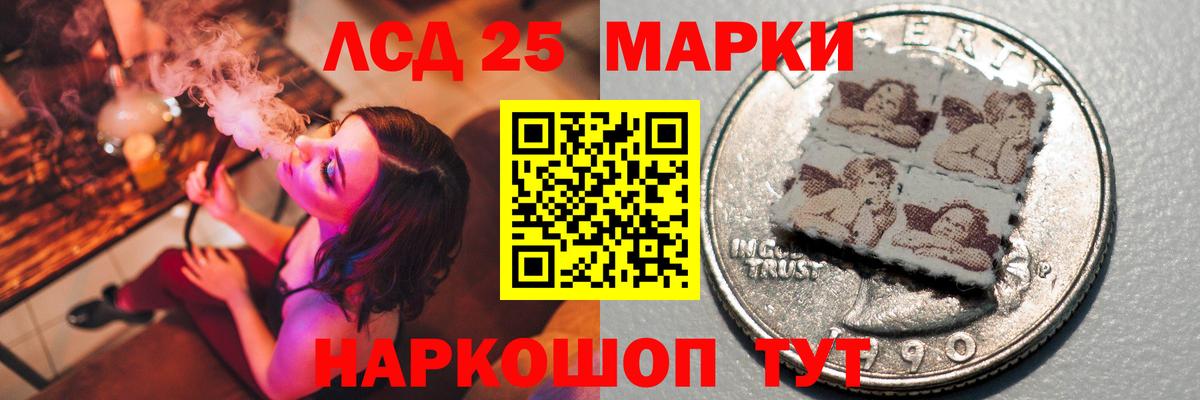 Муравленко  LSD-25 экстази  LSD-25 экстази ecstasy  Вход с VPN  LSD-25 экстази ecstasy 