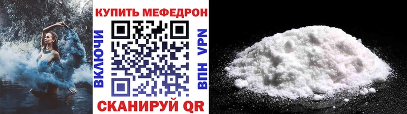 Меф mephedrone  Муравленко 