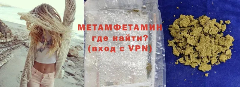 дарнет шоп  Муравленко  Метамфетамин Methamphetamine 