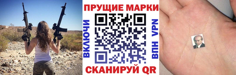 Наркотические марки 1,5мг  купить  сайты  Муравленко 