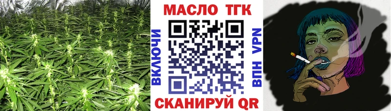 Дистиллят ТГК жижа MEGA Муравленко