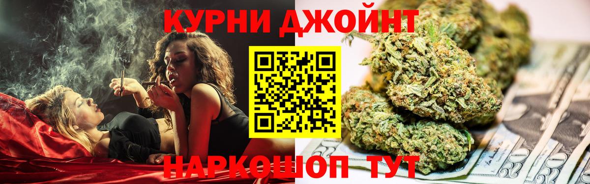 Марихуана OG Kush  Муравленко  Шишки марихуана THC 21% 