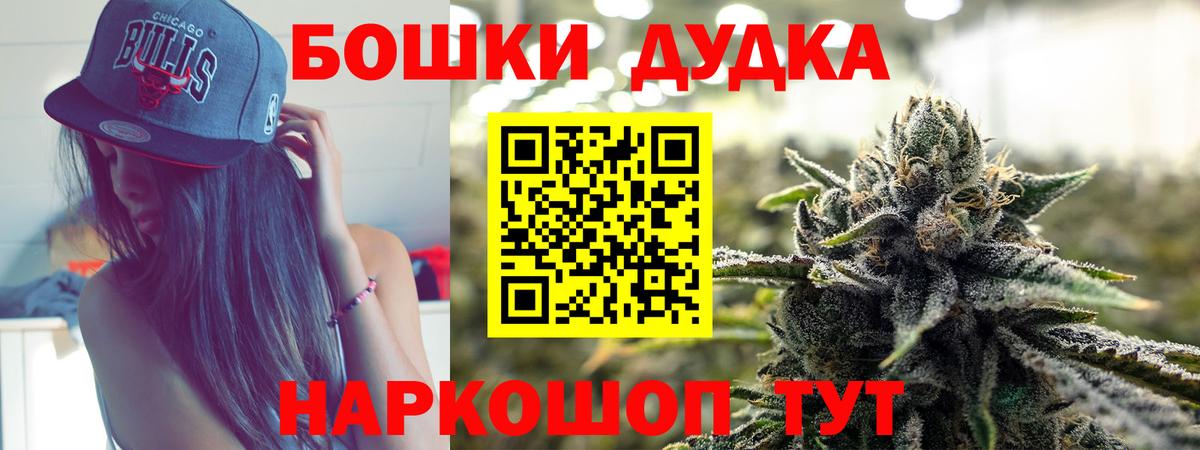Каннабис тримм  Канабис план  Вход с VPN  Шишки марихуана ГИДРОПОН  Муравленко 