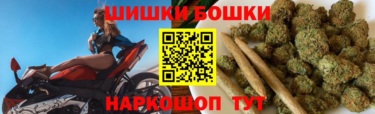 Марихуана Bruce Banner Муравленко