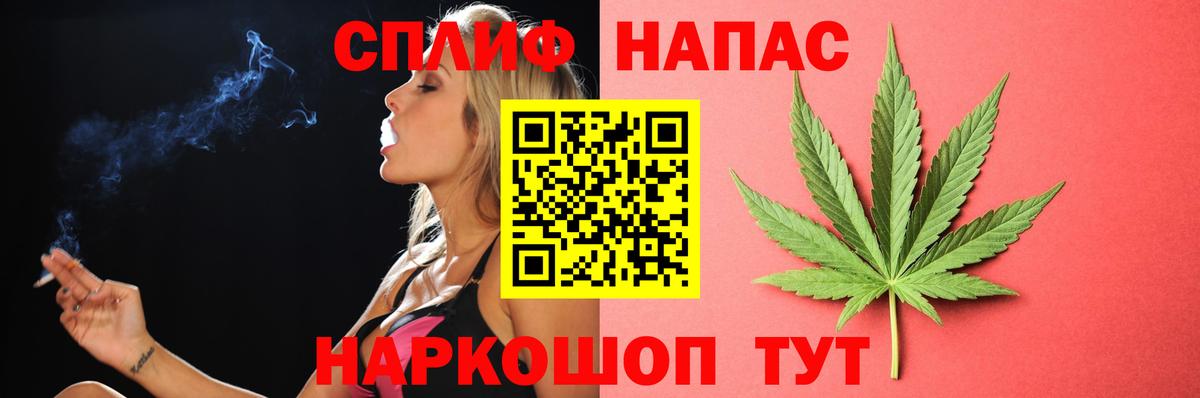 МАРИХУАНА LSD WEED Муравленко